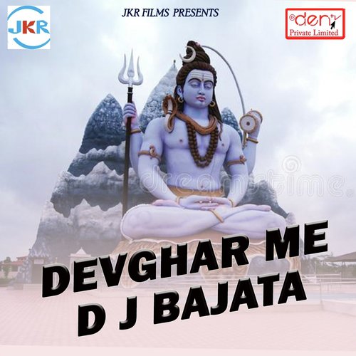 Joho Kavariya Jago