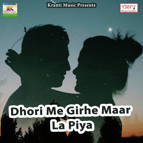 Bhang Na Pisai Bhorhariye Me