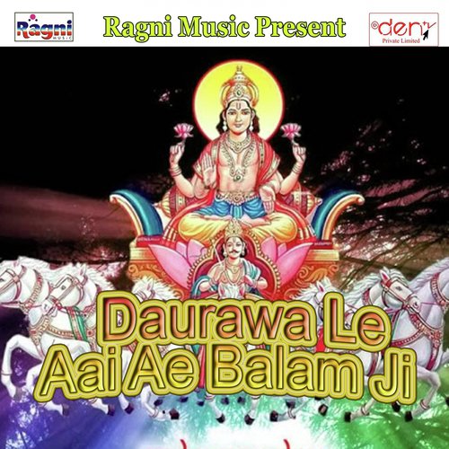Tempu Se Jai Shahar Rajaji