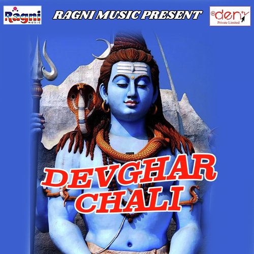 Agawa Se Dhar 10 Rupiya
