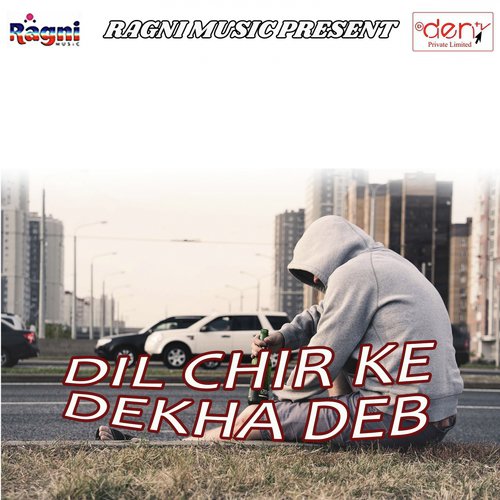 Bhauji Ke Bhanta