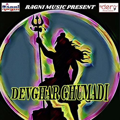 Lagadi Ac Desi