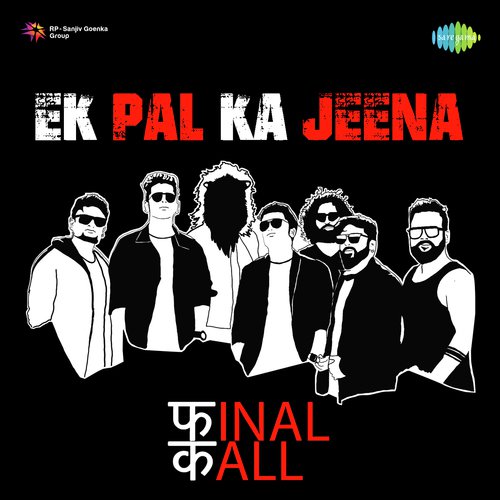 Ek Pal Ka Jeena