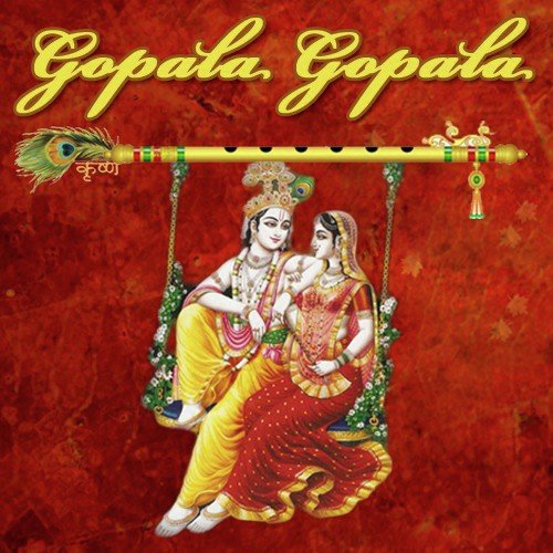 Hamaro Shyam Pyara