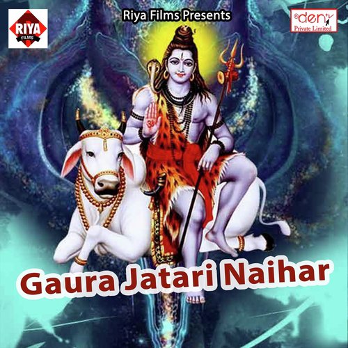 Balam Dhake Chalab Bahiya