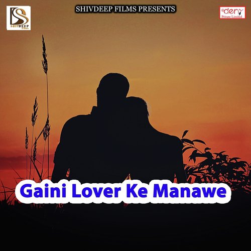Saiyaan Ke Pyaar