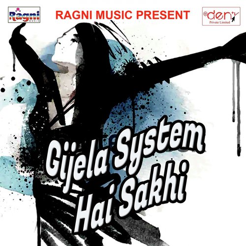 Kahe Na Upwas Krela