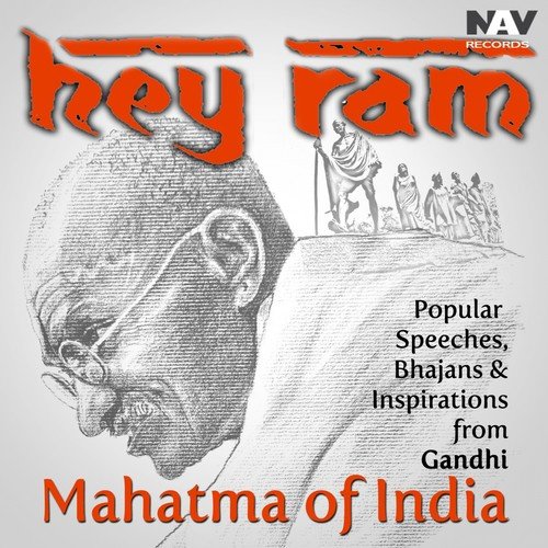 Ram Naam - 1
