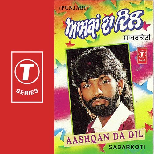 Aao Ni Karo Vidiya