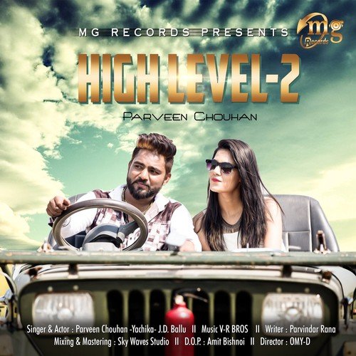 High Level - 2