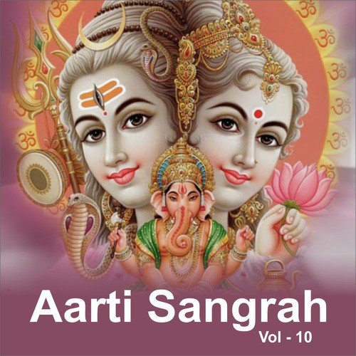 Aarti Kunj Bihari Ki