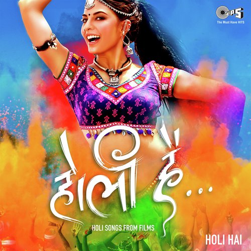 Aayi Re Holi Aayi (From Awaaz De Kahan Hai)