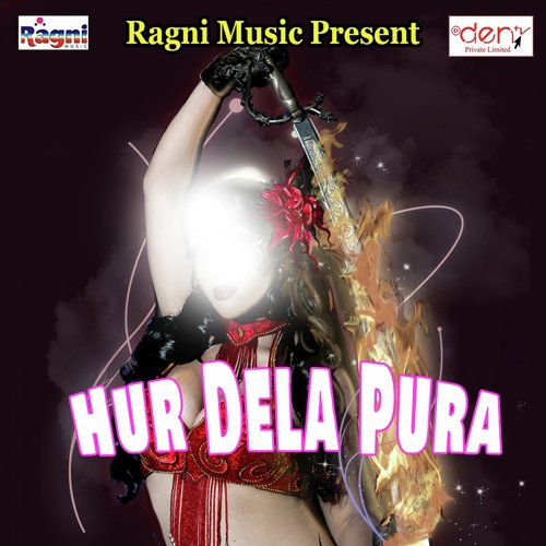 Railgadiya Dhake Aai Gharwa