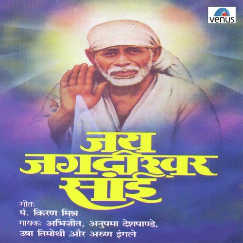 Sagar Se Jyon Uthakar Badal