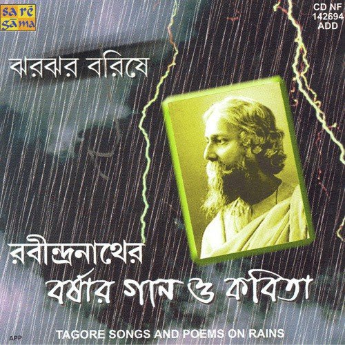Dharanir Gaganer Milaner Chhande