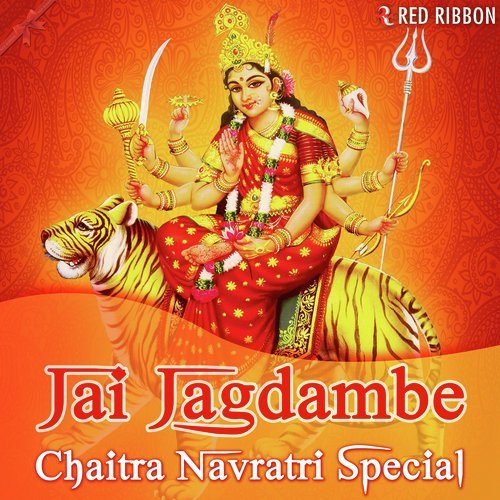 Maa Ke Dware