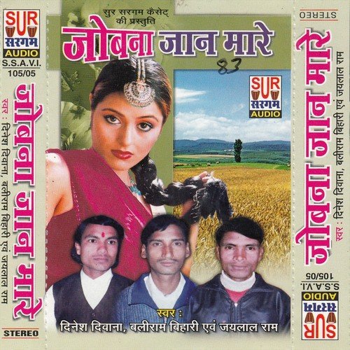 Kache Kali Kacnaar Ke