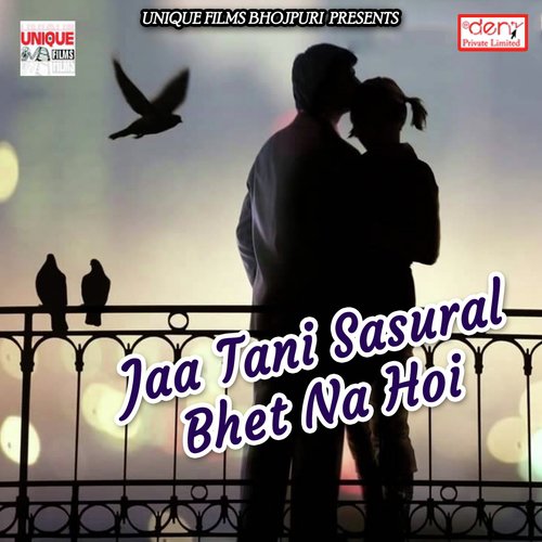 Jaa Tani Sasural Bhet Na Hoi