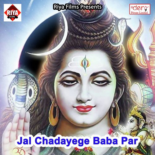 Bhagtan Jal Chadhawe Le