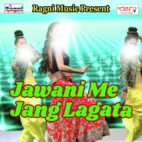 Mar Ke Jogad Phar Dele Ba