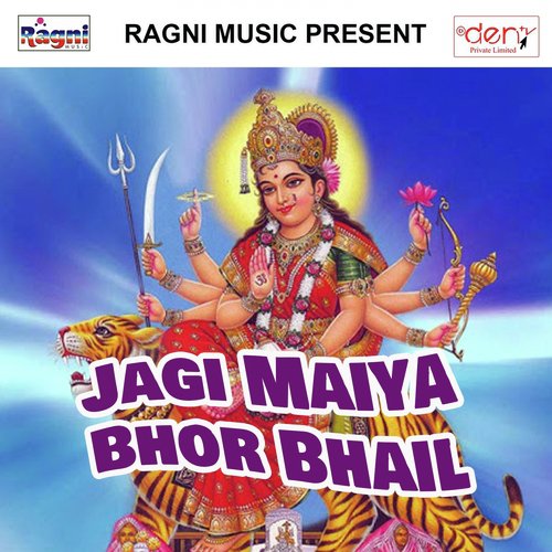 Jagi Maiya Bhor Bhail