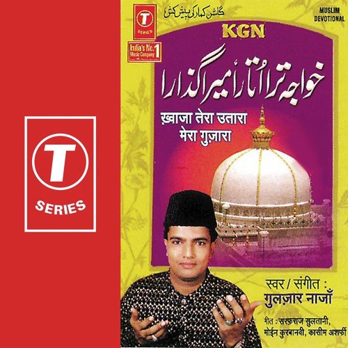 Ya Peer Kahte Kahte