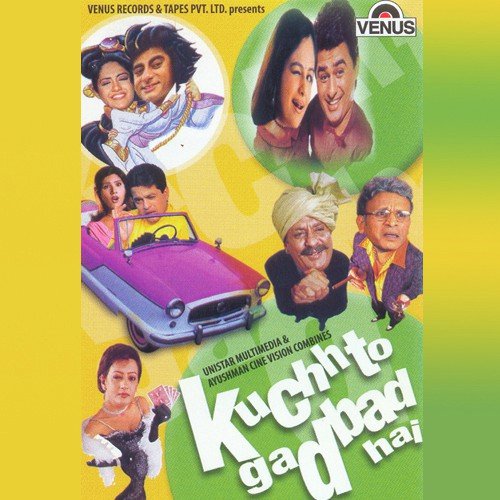 Aap Ka Masoom Chehara