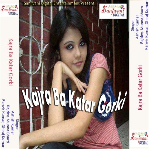 Dehiya Ke Tohar Dekh Ke Ho