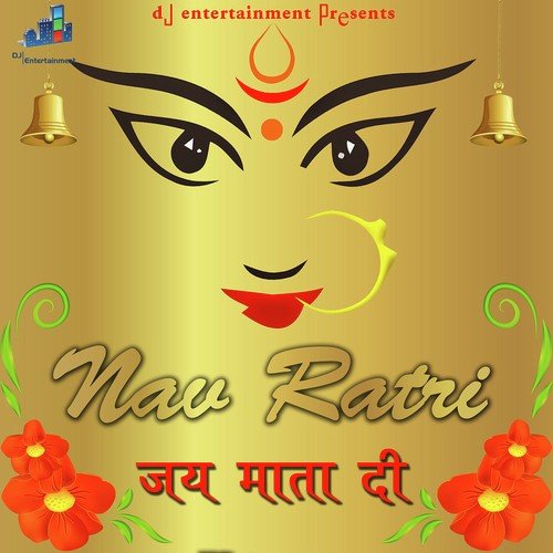 Kholo Maa Bue Mandira De