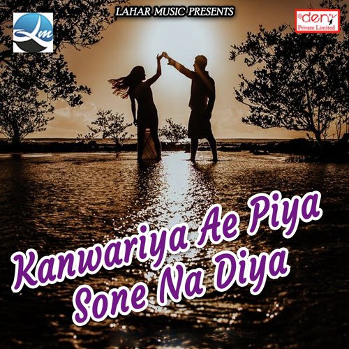 Amrapaliya Ke Chalte Bawal Bhail Ba