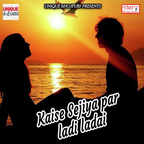 Kaise Sejiya Par Ladi Ladai