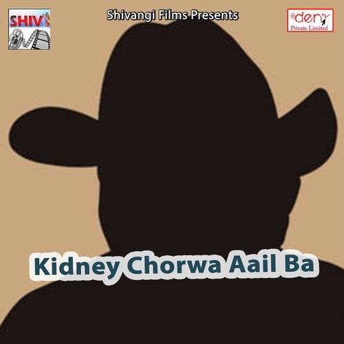 Chunari Manga da Ae Saiya