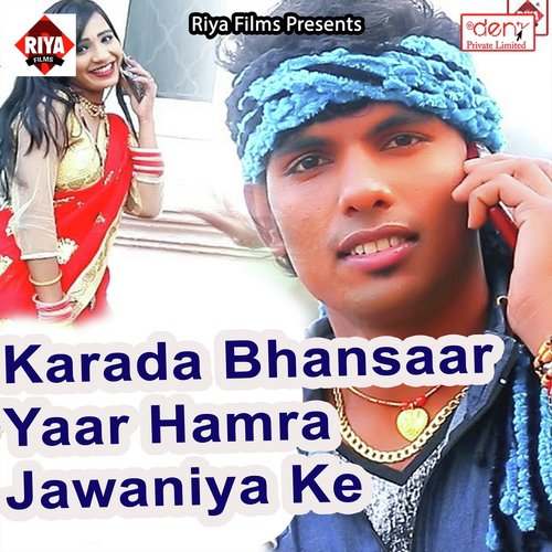 Kawana Nasa Me Rauwa Raate