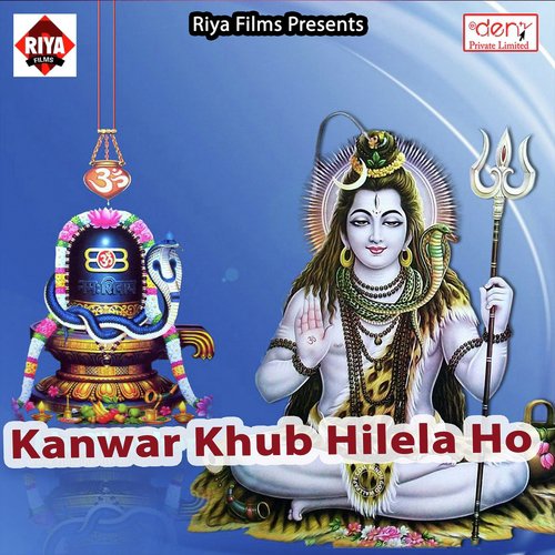 Devarwa Othwa Chusta Ae Raja