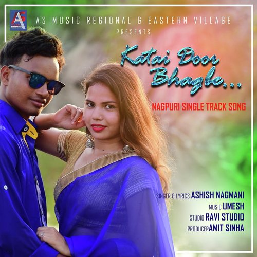Katai Door Bhagle...