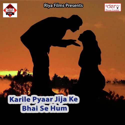 Sitamadhi Ke Laika