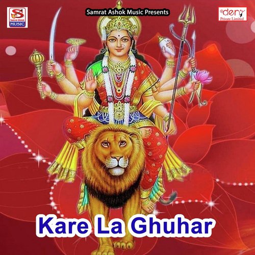 Kare La Ghuhar