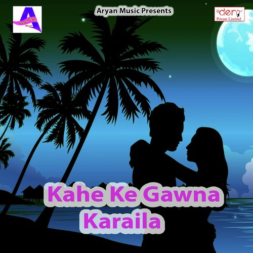 Mile Aiha Ae Jaan