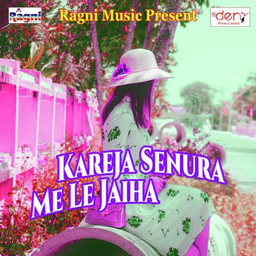 Aaja Ghare Pardesi Saiya