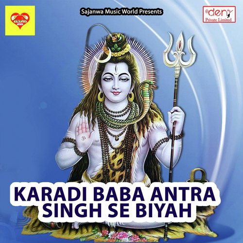 Devghar Se Sankha Chudiya