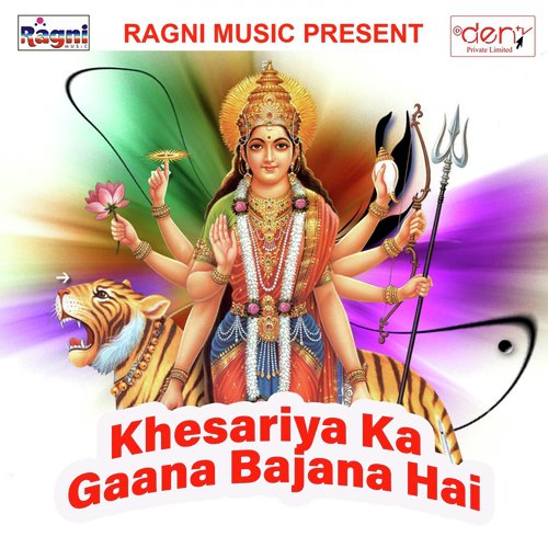 Chunariya Cham Cham Chamkata