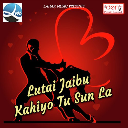 Sejiya Pe Dhodhi Suhurawal Na Kara