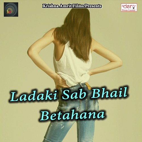 Jaanvi Pyaar Me Dehlu Dagaa