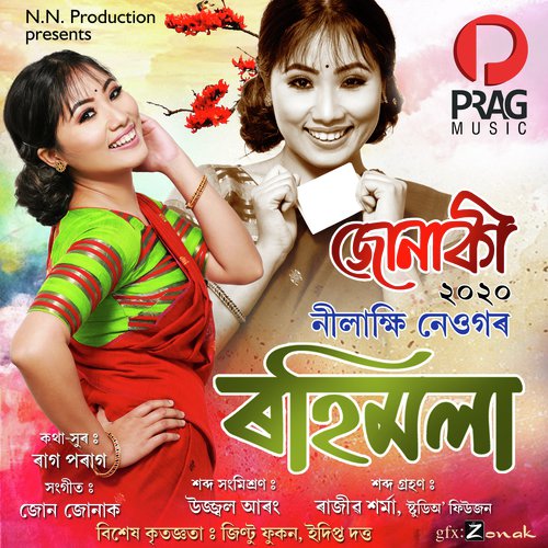 Rohimola Bai
