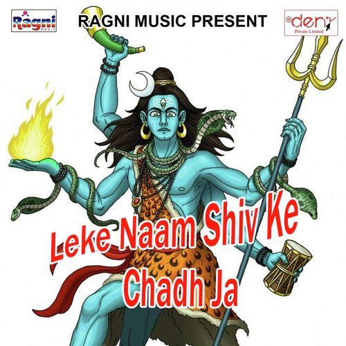 Pojawa Ke Tarah Ye Jaan Badal