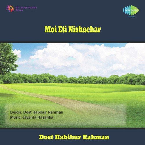 Dibarur Bihu Eri Thoi