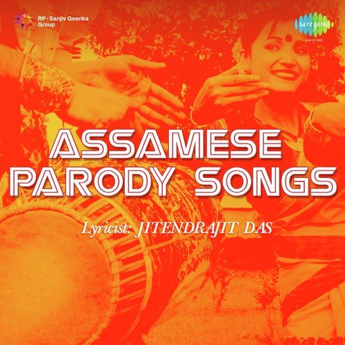 Badi Achhe Naderey Jaal