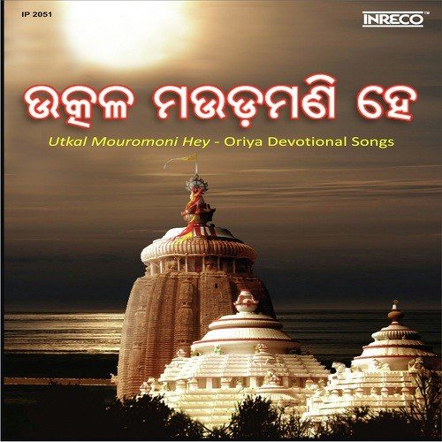 Kaho Re Kaliya