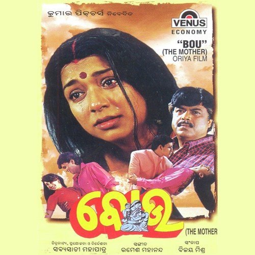 Mamta Naire - 2