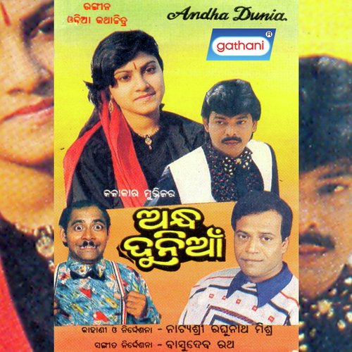 Rati Borhey